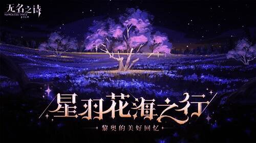 宴正世界相关场景图片