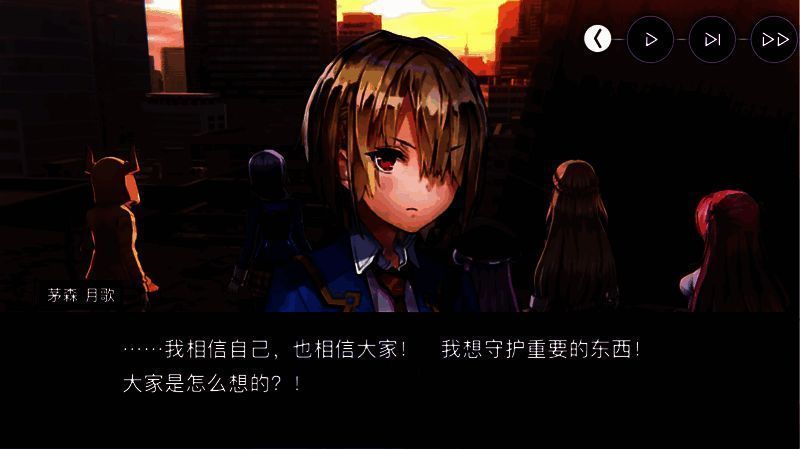 《炽焰天穹》游戏画面1