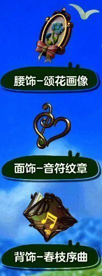 蛋仔派对唱诗少年弗恩游戏画面图3