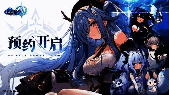 《蓝色星原:旅谣》战斗画面