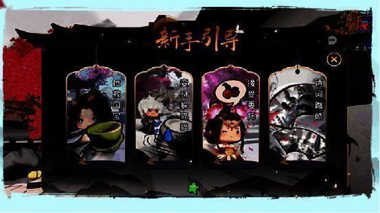 《迷你世界》水墨画版本截图