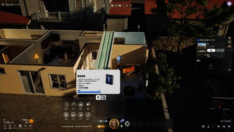 背包里制作好的作品及出售界面