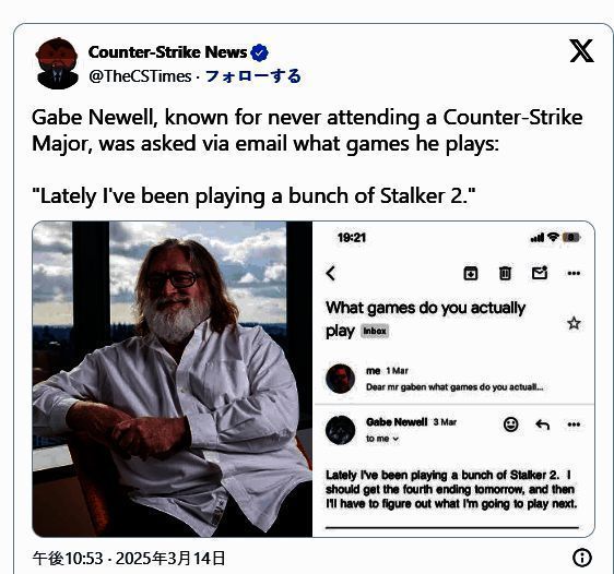 《潜行者2》游戏画面2