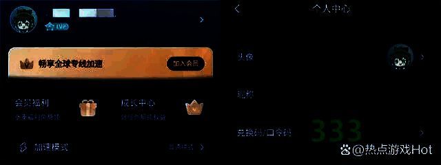 迅游手游加速器加速和平精英界面图