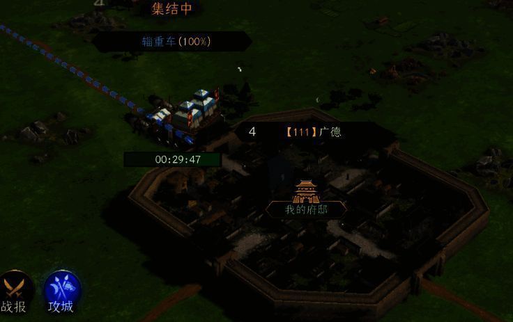 辎重车停留及保护相关配图