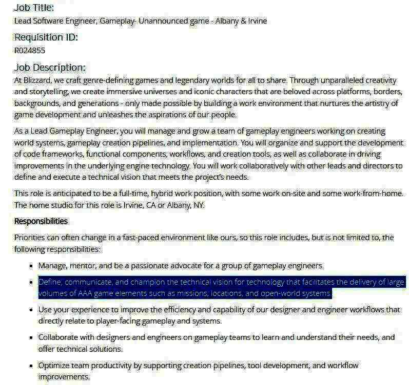 首席软件工程师岗位相关招聘信息图片