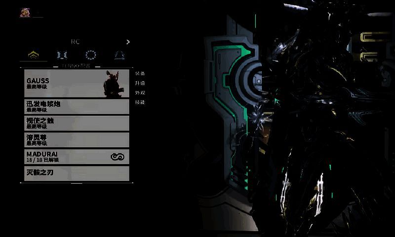星际战甲相关配图3