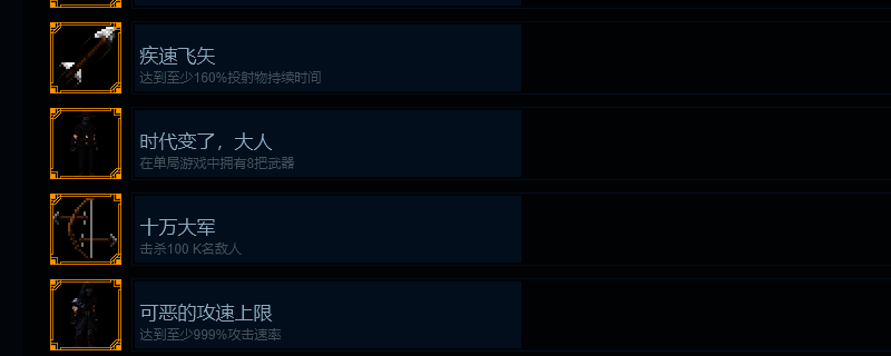 罗格:救世传说游戏画面