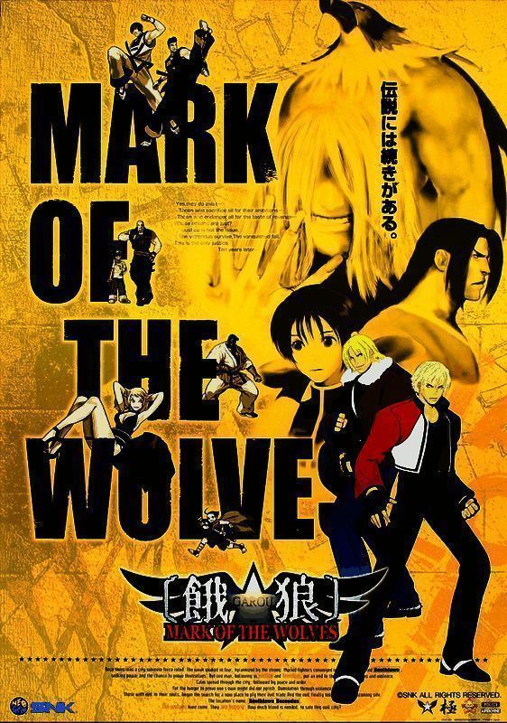 狼之印记游戏画面相关图片