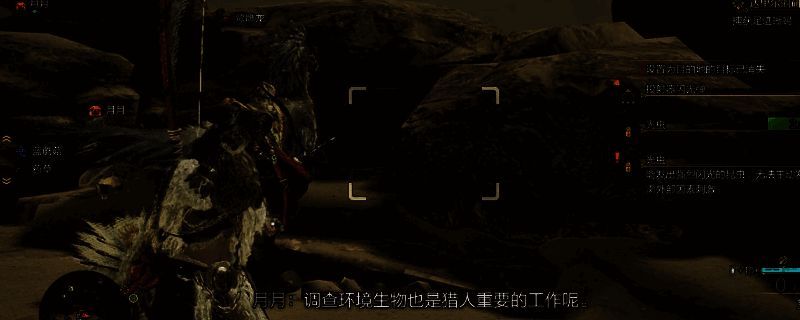 怪物猎人荒野游戏画面