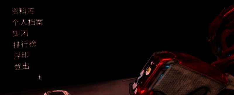 星际战甲相关图片3