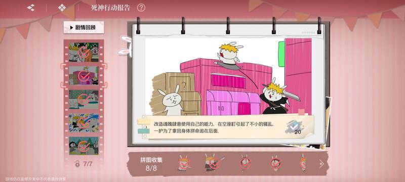 一阶段拼图成品2