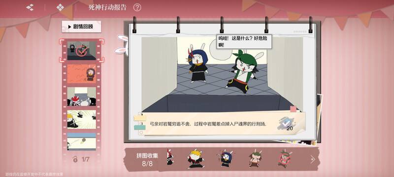 四阶段拼图成品1