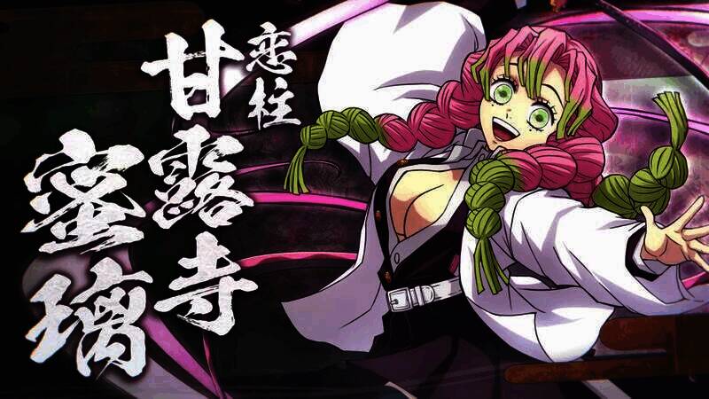 《鬼灭之刃:火神血风谭2》视频截图13