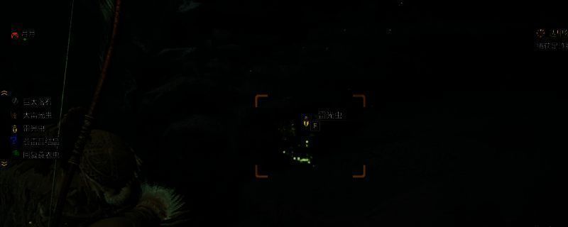 怪物猎人荒野素材获取画面