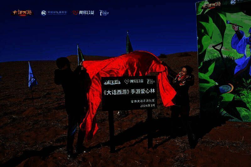 开发组和玩家在腾格里沙漠参观场景图1