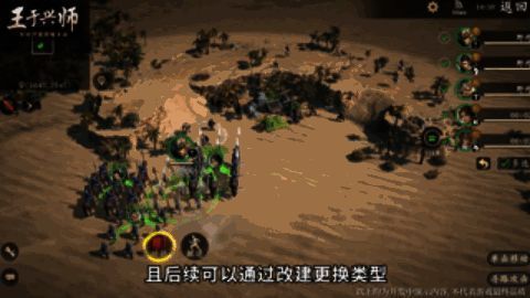 基础兵种行走速度示意动图