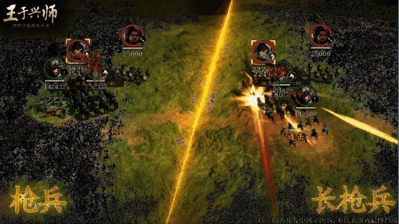 二阶枪兵相关动图