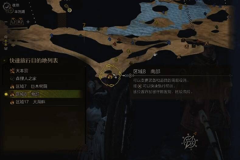 绯红森林地图区域8南部