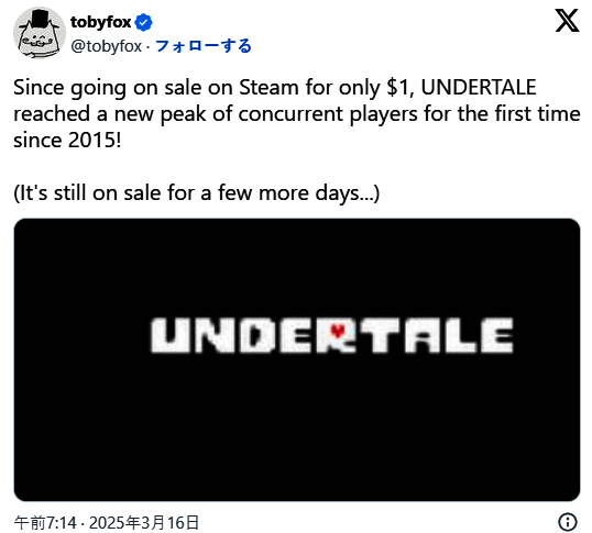 《传说之下》相关宣传图2