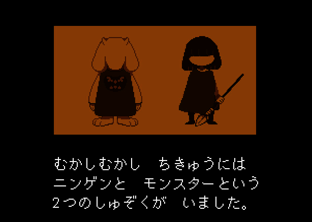 《传说之下》相关宣传图3