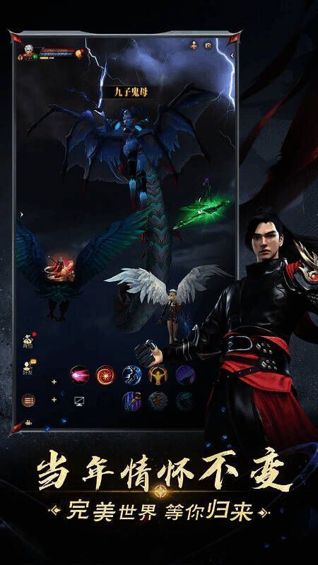 经典BOSS及游戏场景画面