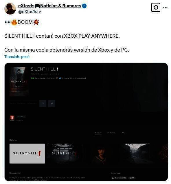 《寂静岭F》相关画面2