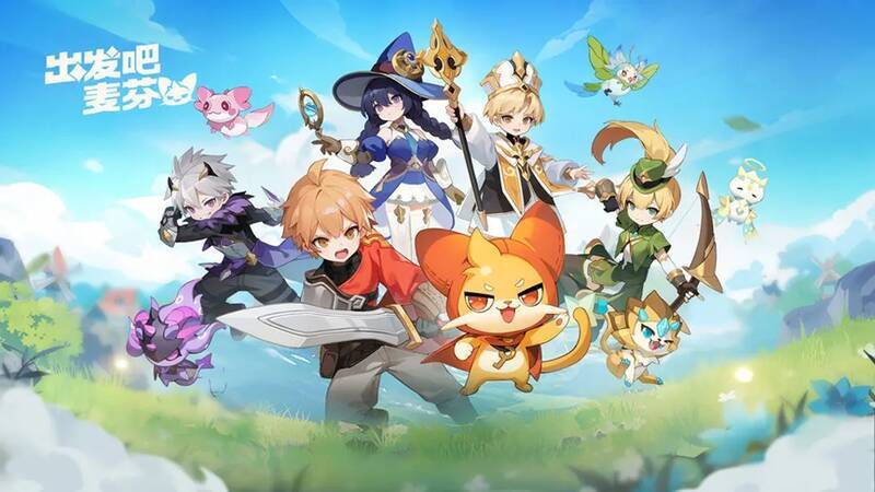 《出发吧麦芬》相关宣传图片5