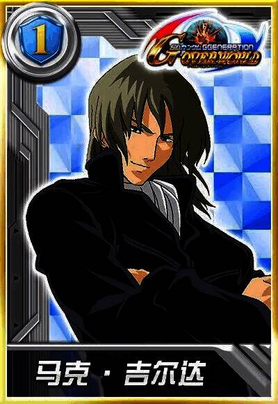 凤凰敢达神秘起源相关想象图