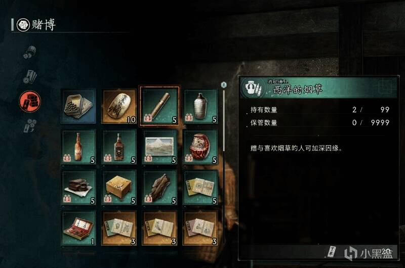 赌场兑换界面截图