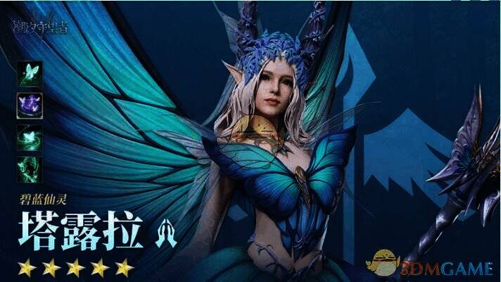 塔露拉相关图片2