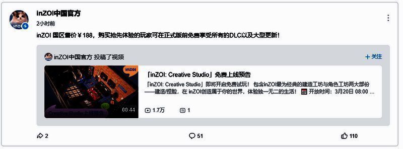 《inZOI》价格相关图片