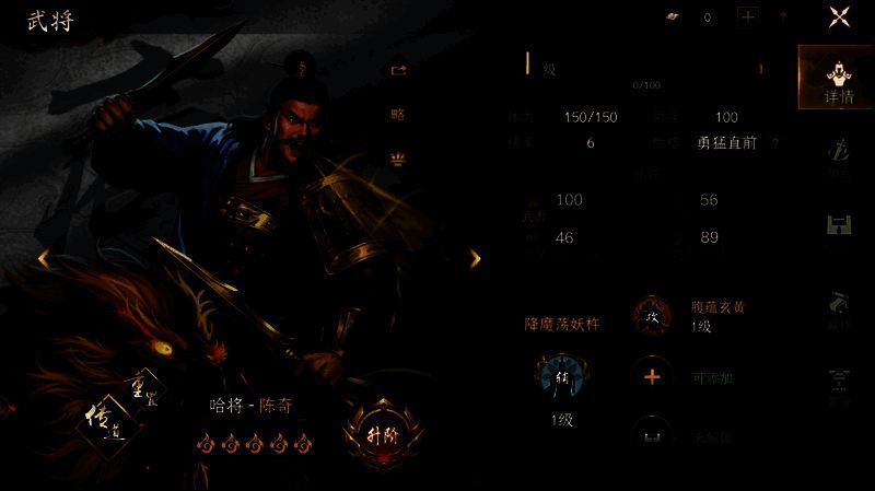 《封神：开天》陈奇相关图片