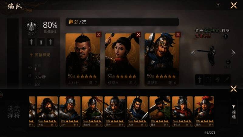 《封神：开天》邬文化相关图片