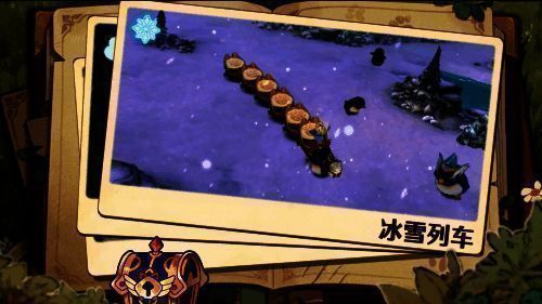 森之国度雪天场景