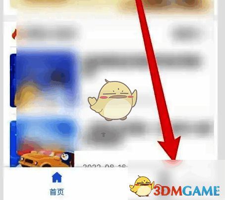 学生保险页面点击我的示例图