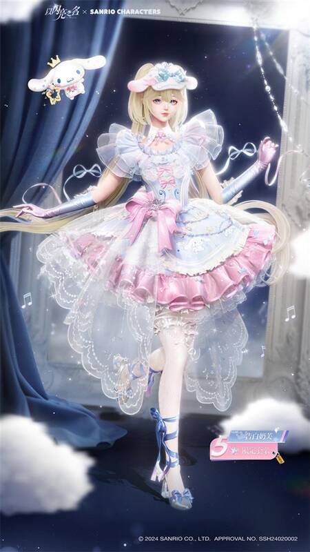 《以闪亮之名》三丽鸥联动宣传画面3