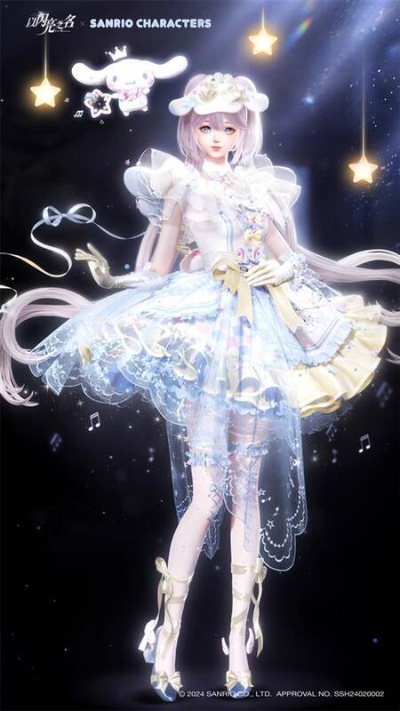 《以闪亮之名》玉桂狗联动时装告白奶芙细节展示