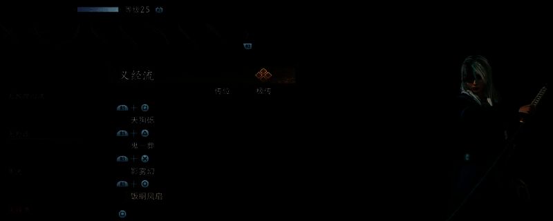 浪人崛起游戏截图