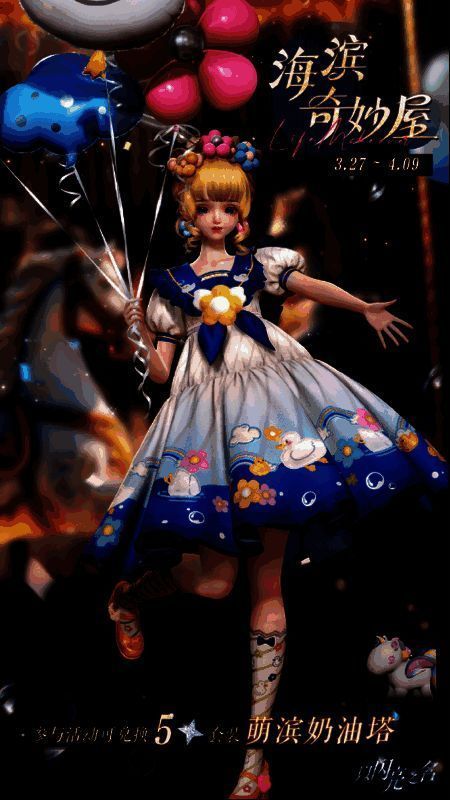 游戏福利活动相关展示图4