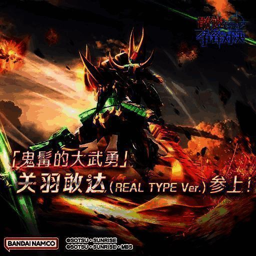 敢达争锋对决宣传图3