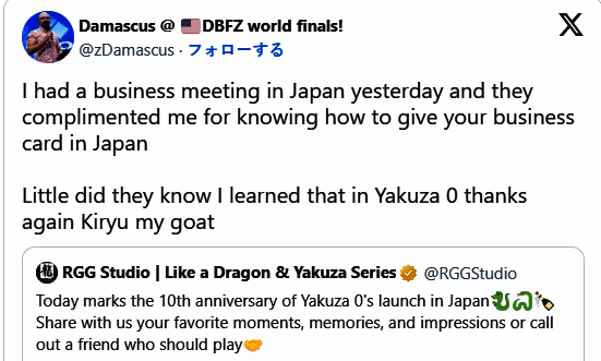 《如龙0：誓约的场所》相关图片3