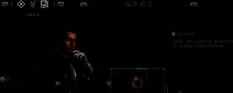 浪人崛起游戏画面