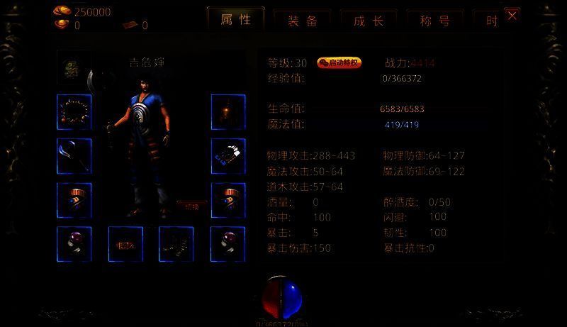 登录直升30级活动宣传图