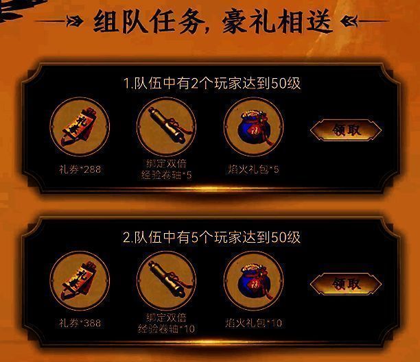 等级礼活动宣传图