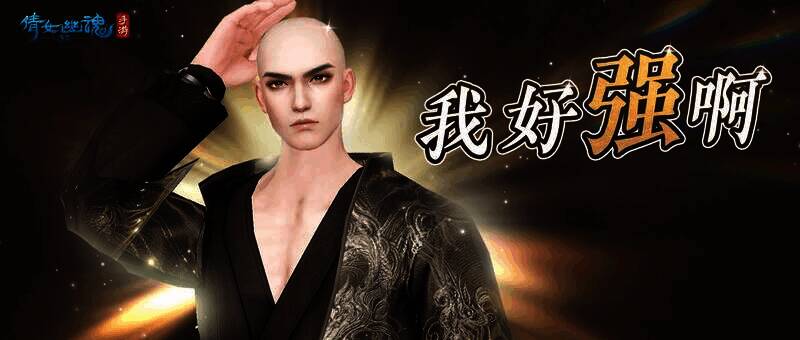 二月二龙抬头活动海报