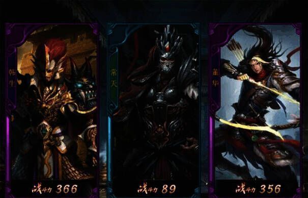 神器传说灵兽展示