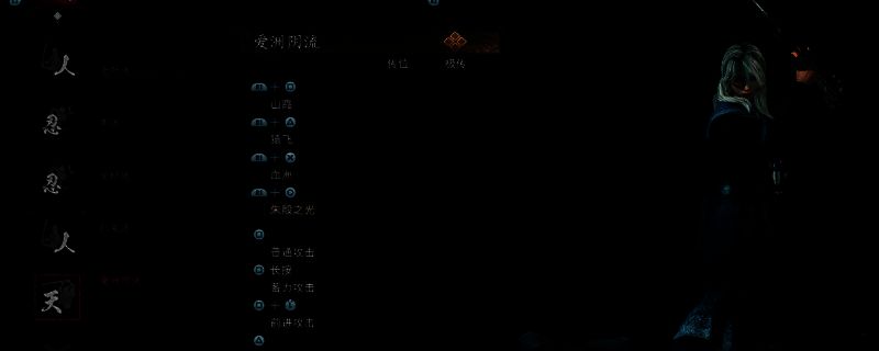 浪人崛起相关游戏画面