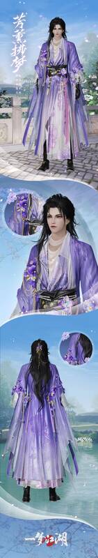 时装·芳薰拂梦整体展示图