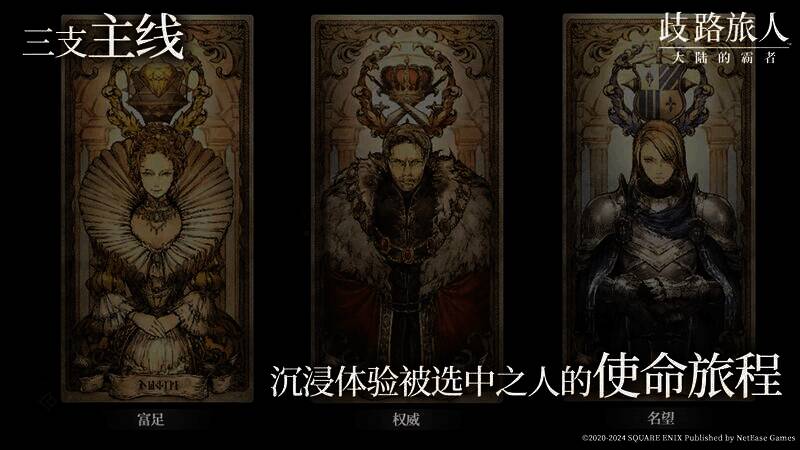 游戏剧情相关画面图片